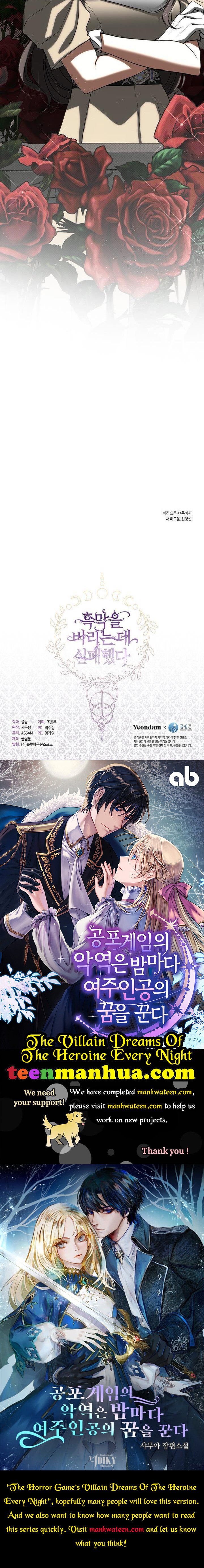 Page 25 of Chapter 62.5