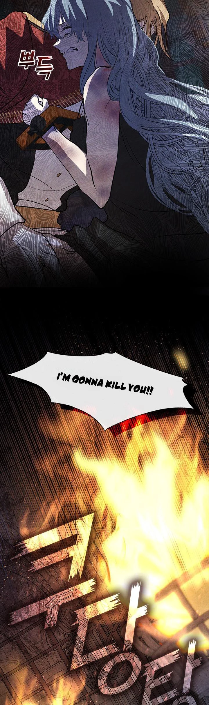 Page 17 of Chapter 62