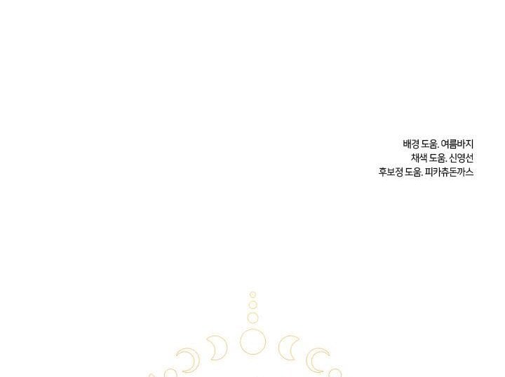Page 23 of Chapter 65.5