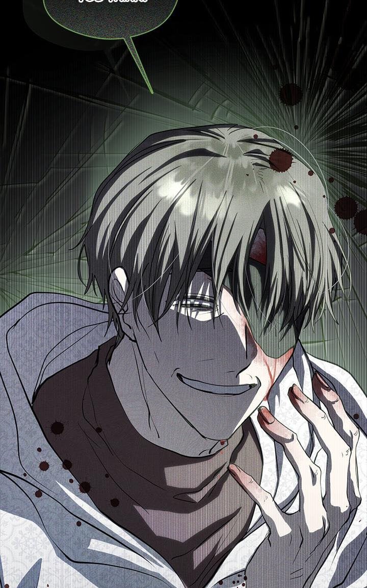 Page 46 of Chapter 66