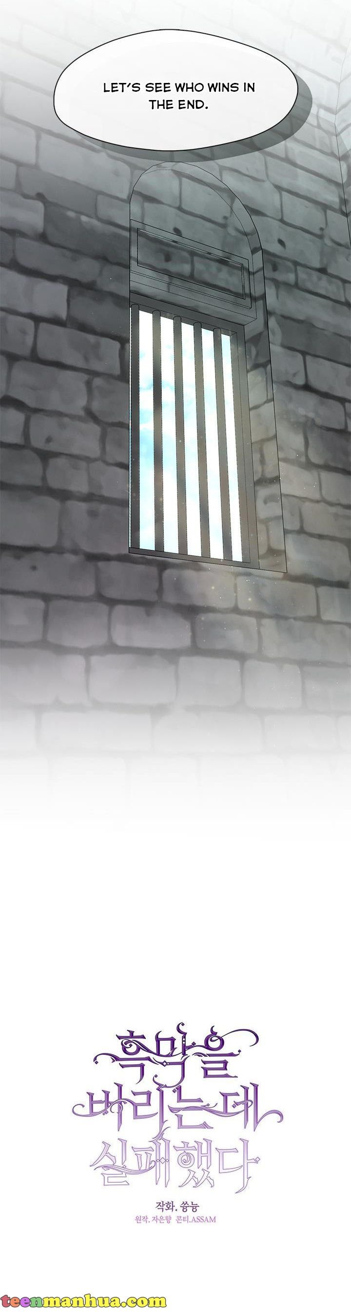 Page 9 of Chapter 67