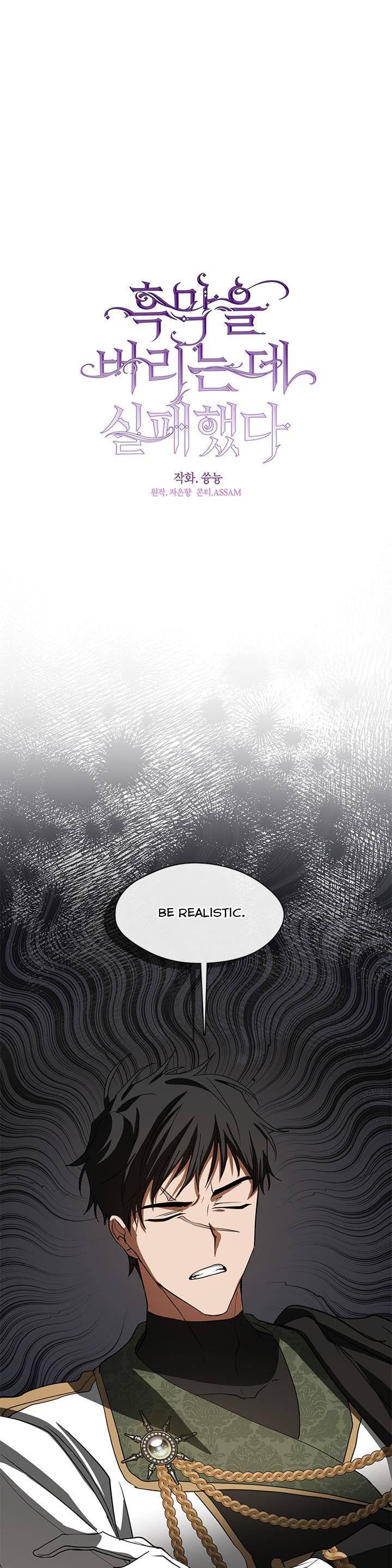 Page 8 of Chapter 69