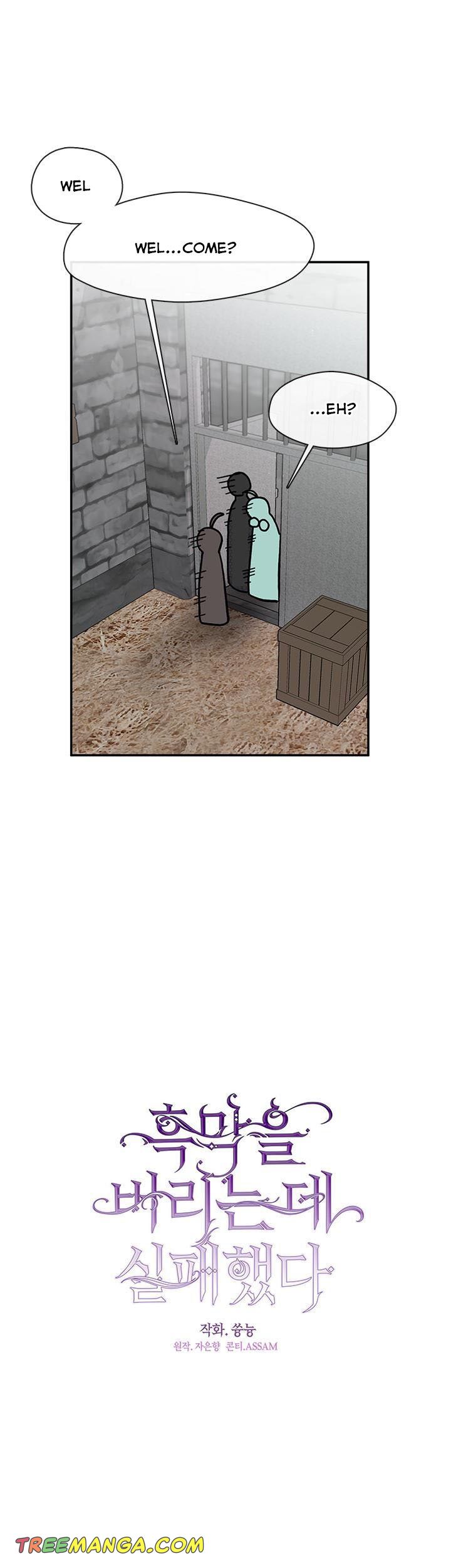 Page 13 of Chapter 70
