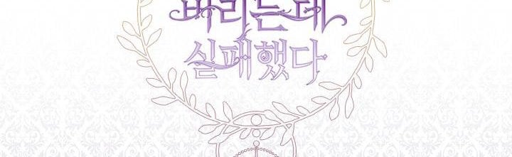 Page 43 of Chapter 70