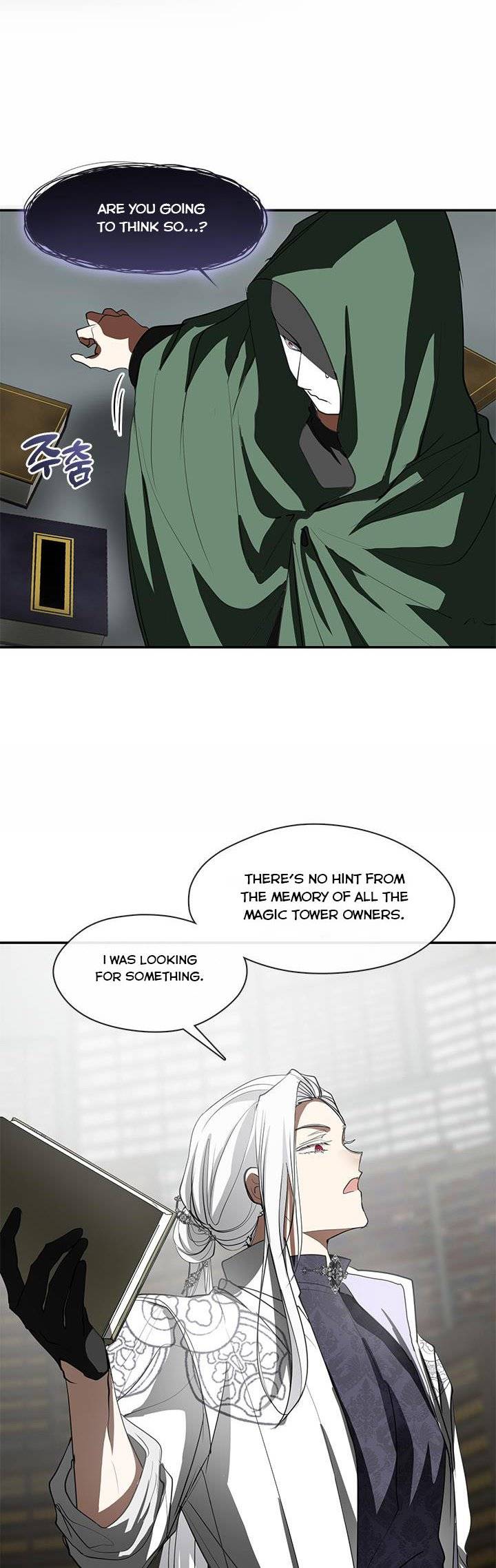 Page 24 of Chapter 71