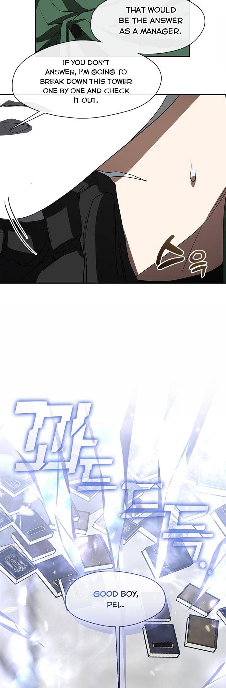 Page 33 of Chapter 71