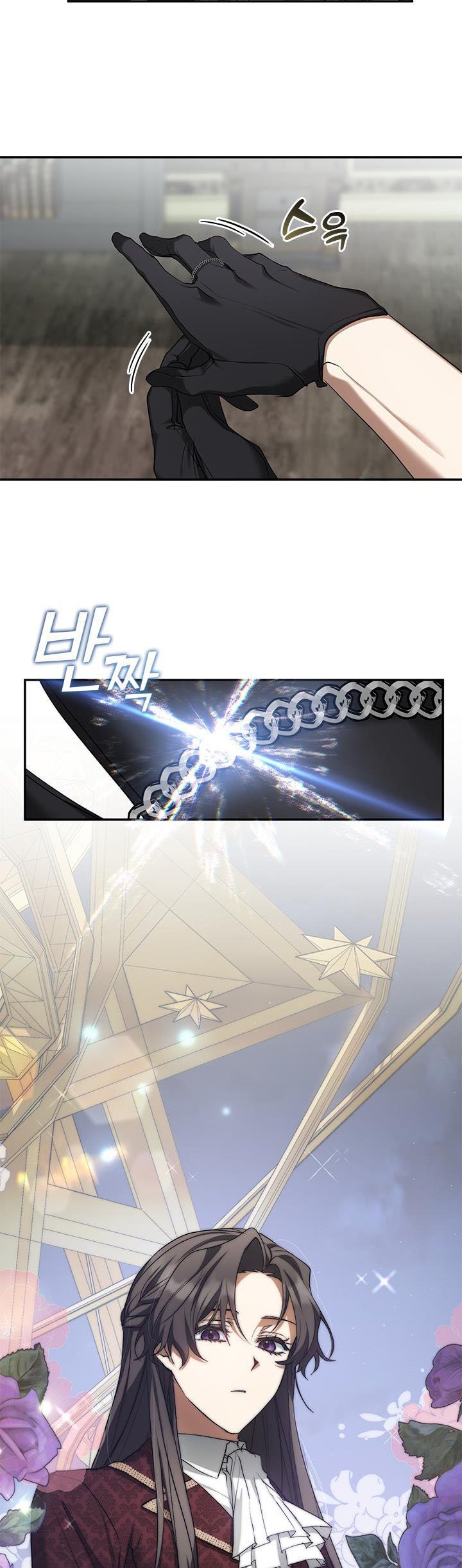 Page 26 of Chapter 72