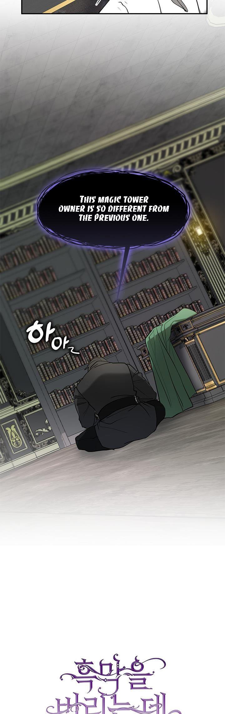 Page 33 of Chapter 72
