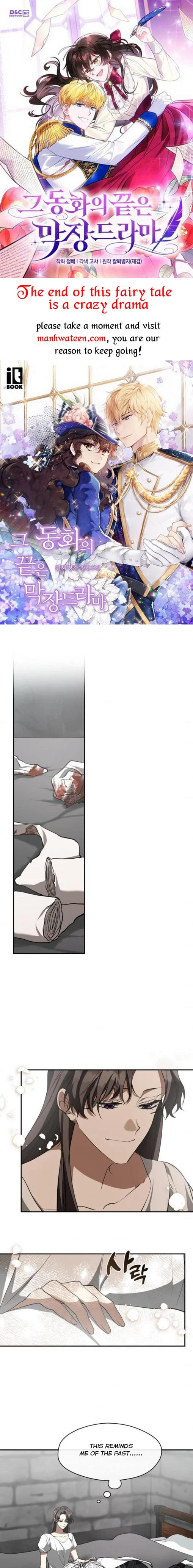Page 1 of Chapter 73