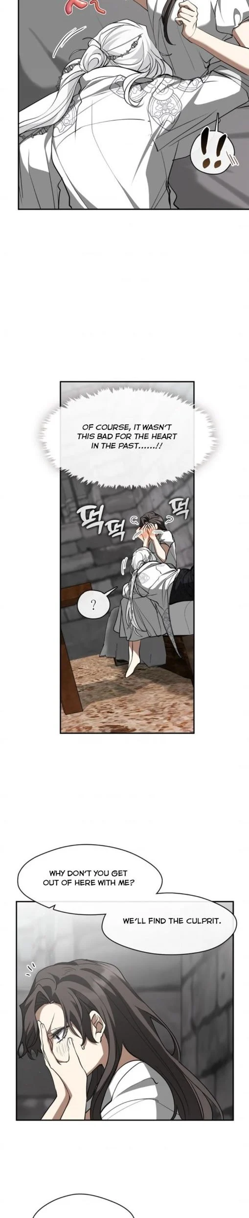 Page 3 of Chapter 73