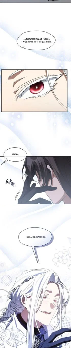 Page 5 of Chapter 73