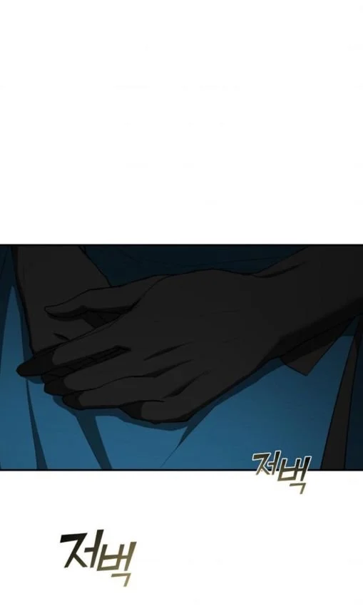 Page 7 of Chapter 73
