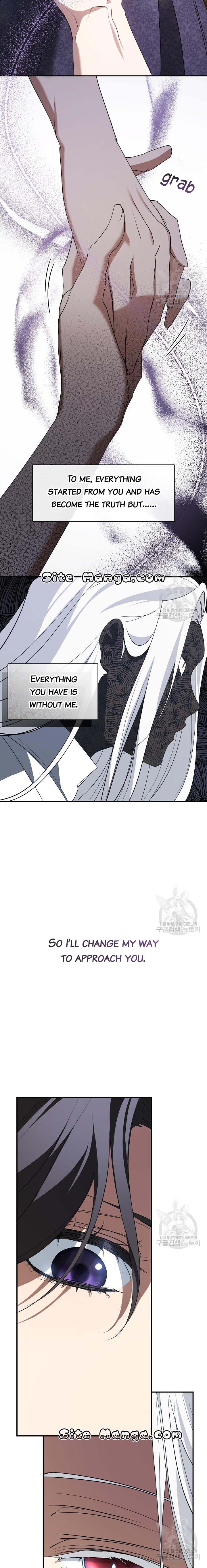 Page 16 of Chapter 75