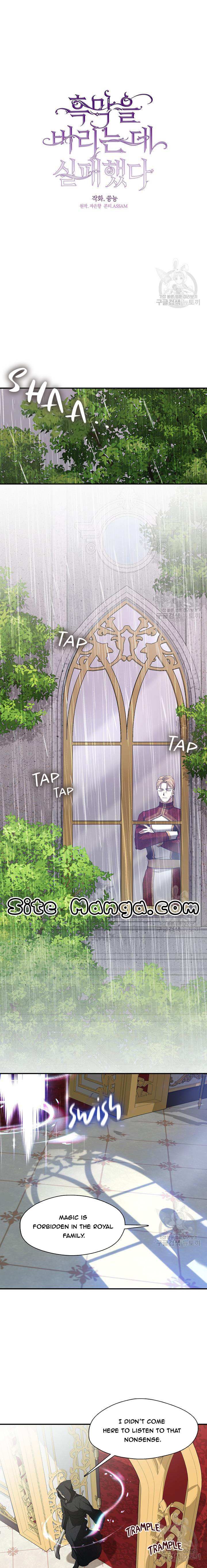 Page 4 of Chapter 76