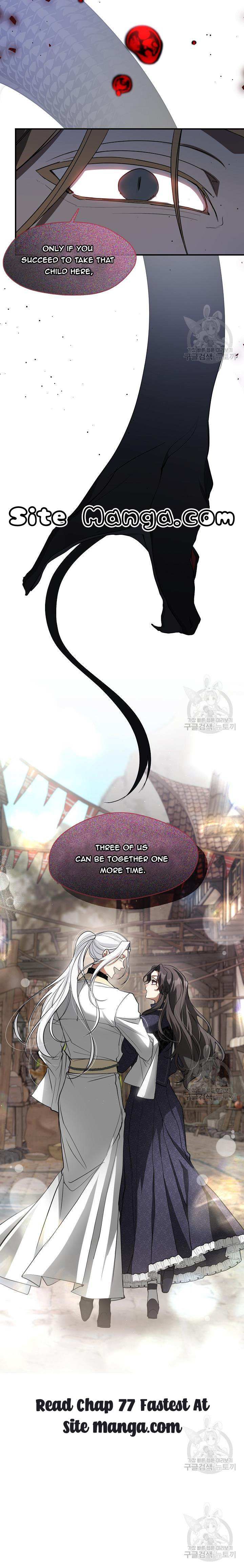 Page 17 of Chapter 76