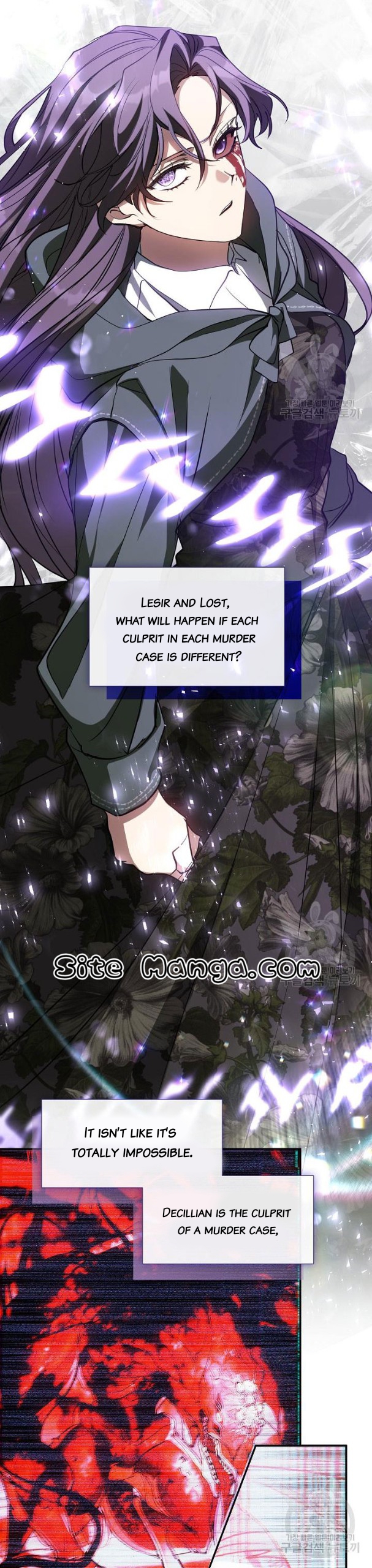 Page 3 of Chapter 79