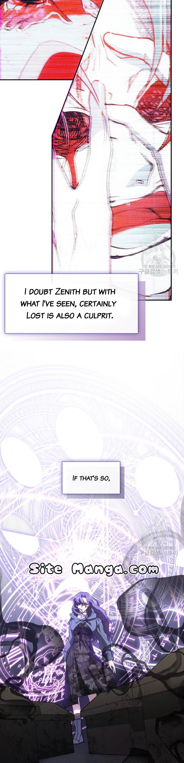 Page 4 of Chapter 79
