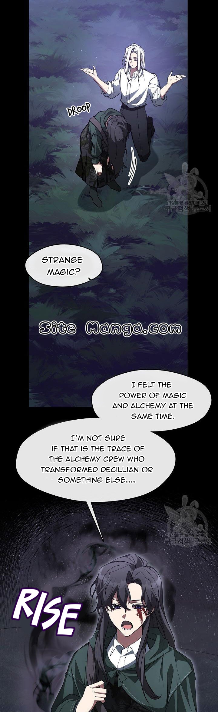 Page 23 of Chapter 79