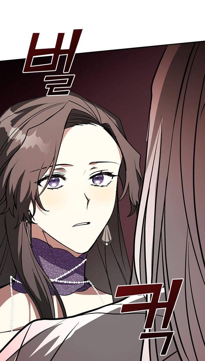 Page 8 of Chapter 8