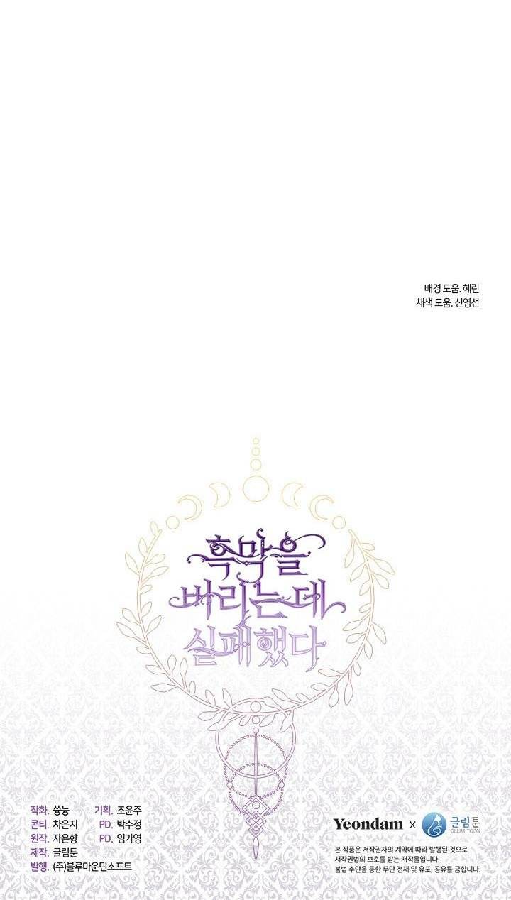 Page 60 of Chapter 8