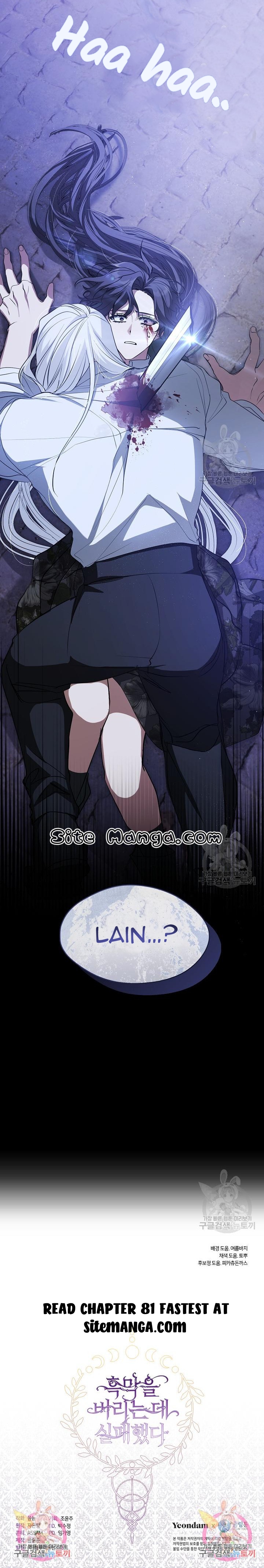 Page 14 of Chapter 80
