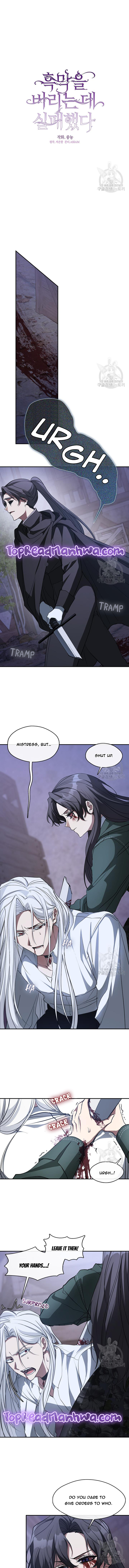 Page 2 of Chapter 81