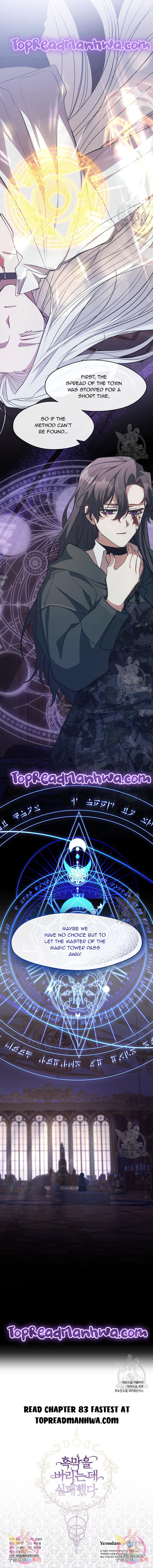 Page 12 of Chapter 82
