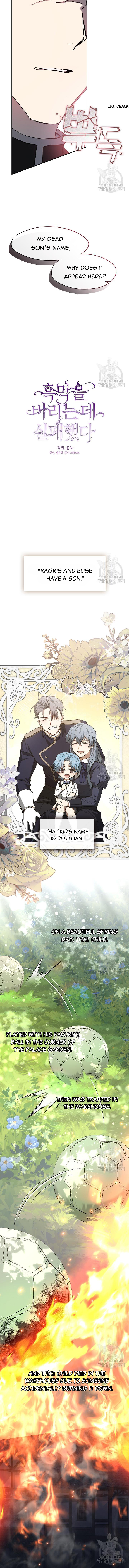 Page 5 of Chapter 85