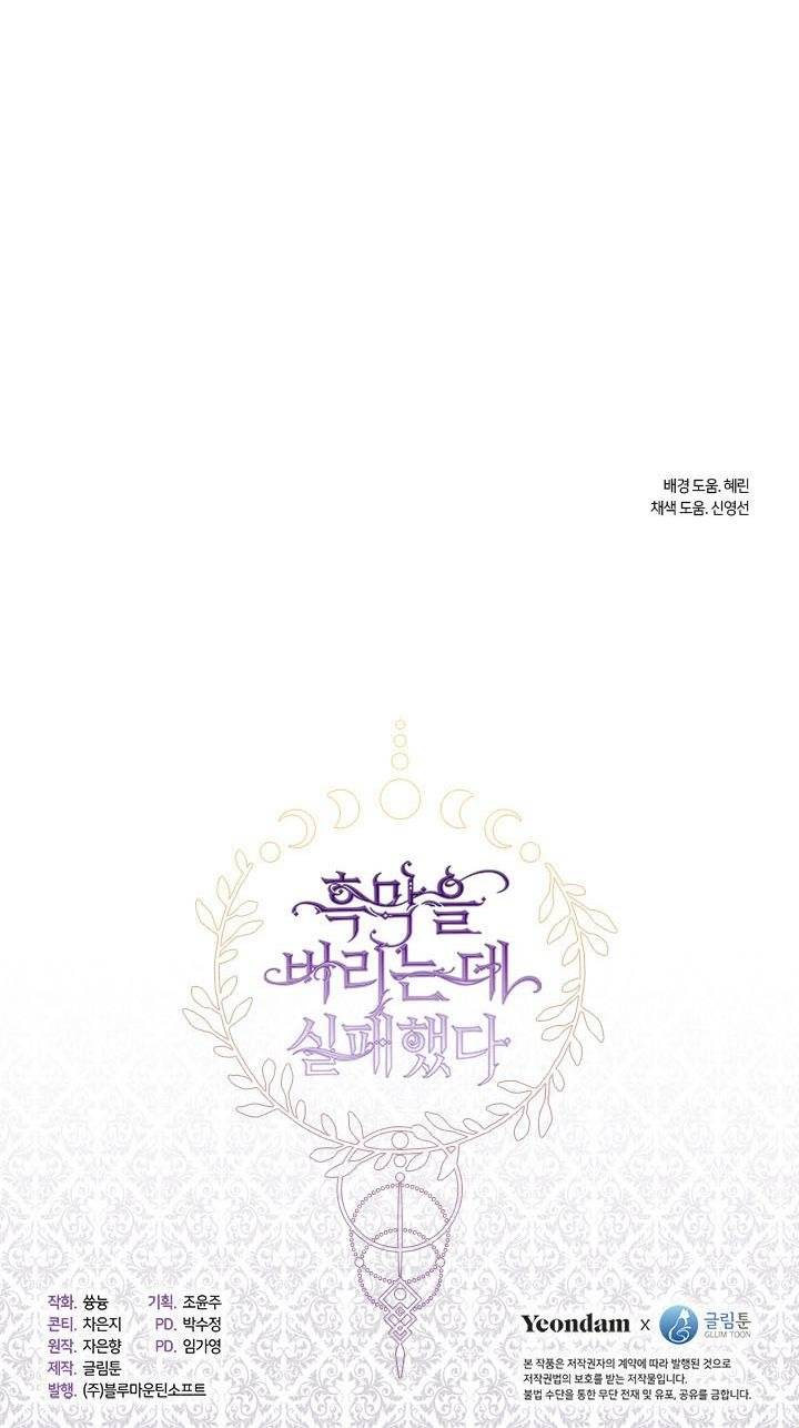 Page 60 of Chapter 9