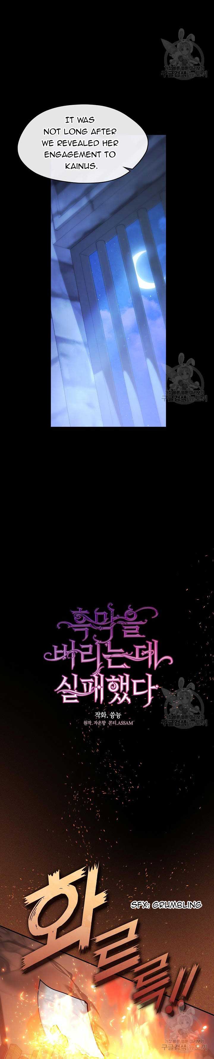 Page 8 of Chapter 90