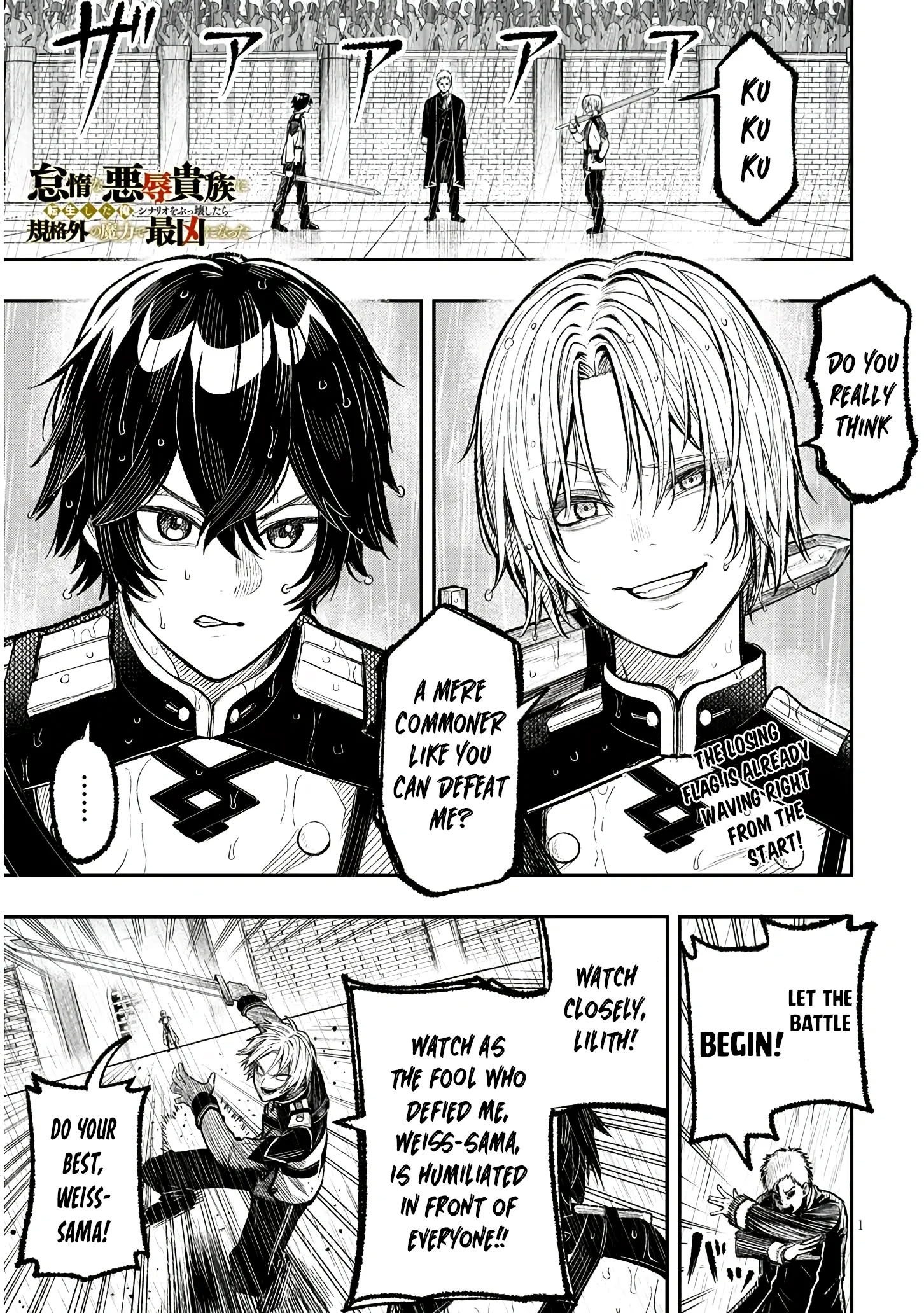 Page 2 of Chapter 1