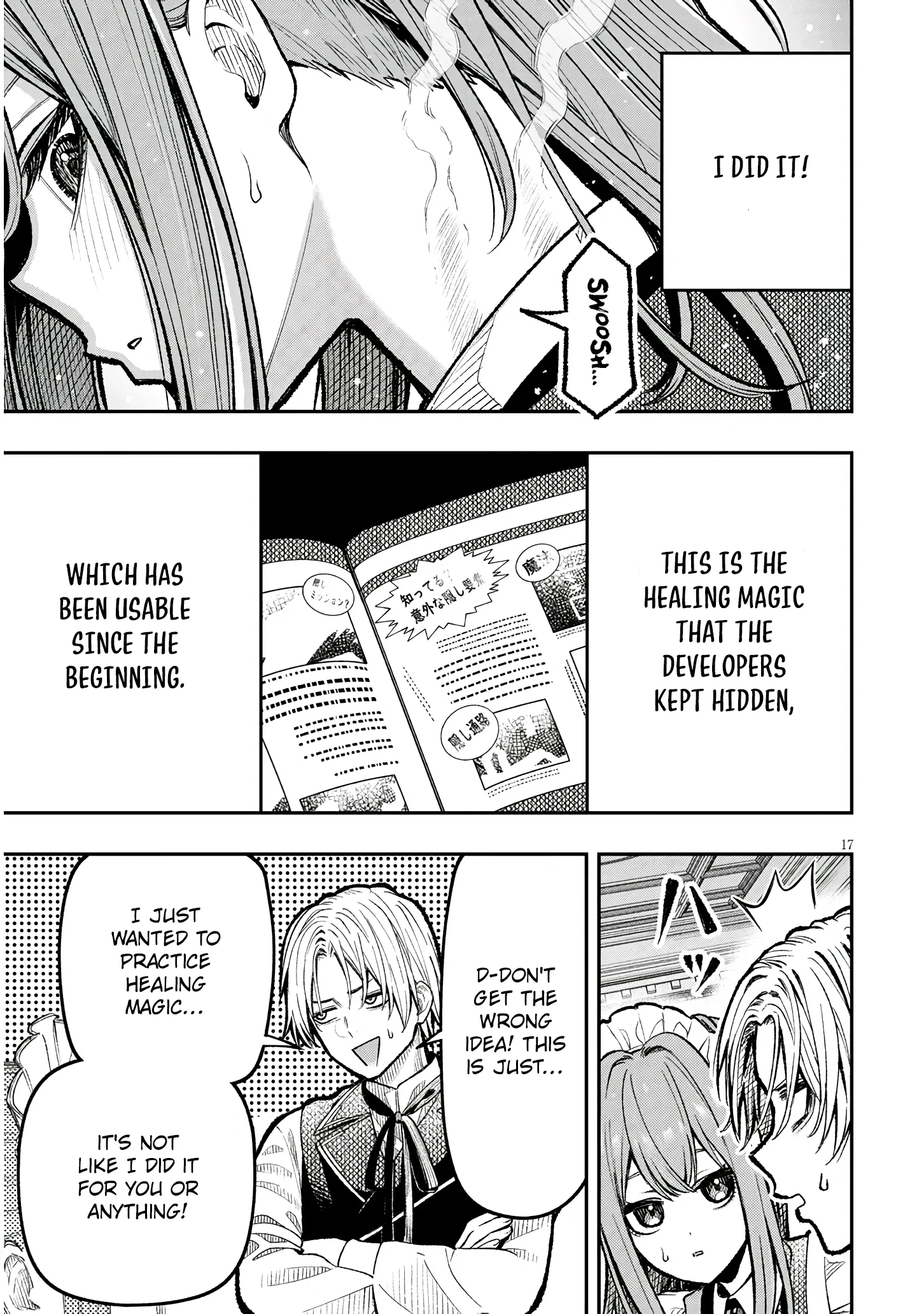 Page 17 of Chapter 1