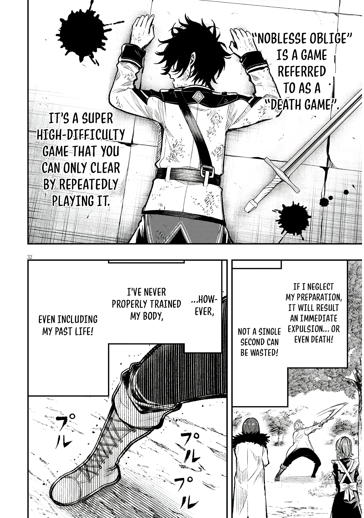 Page 32 of Chapter 1