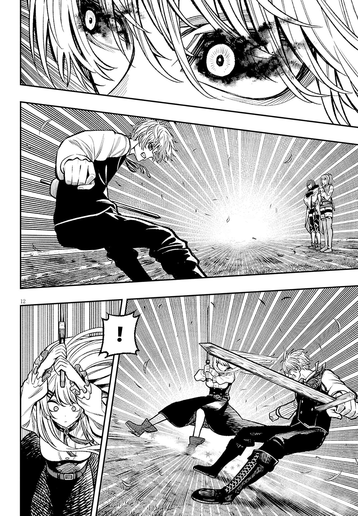 Page 12 of Chapter 5