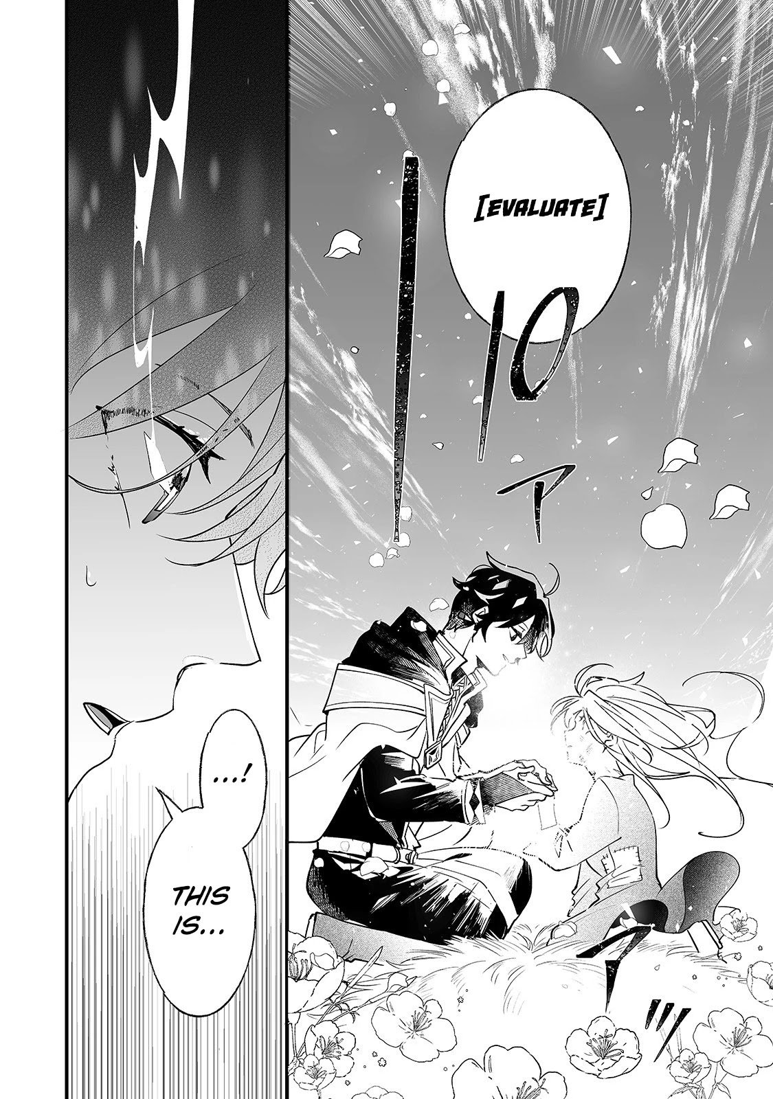 Page 25 of Chapter 1