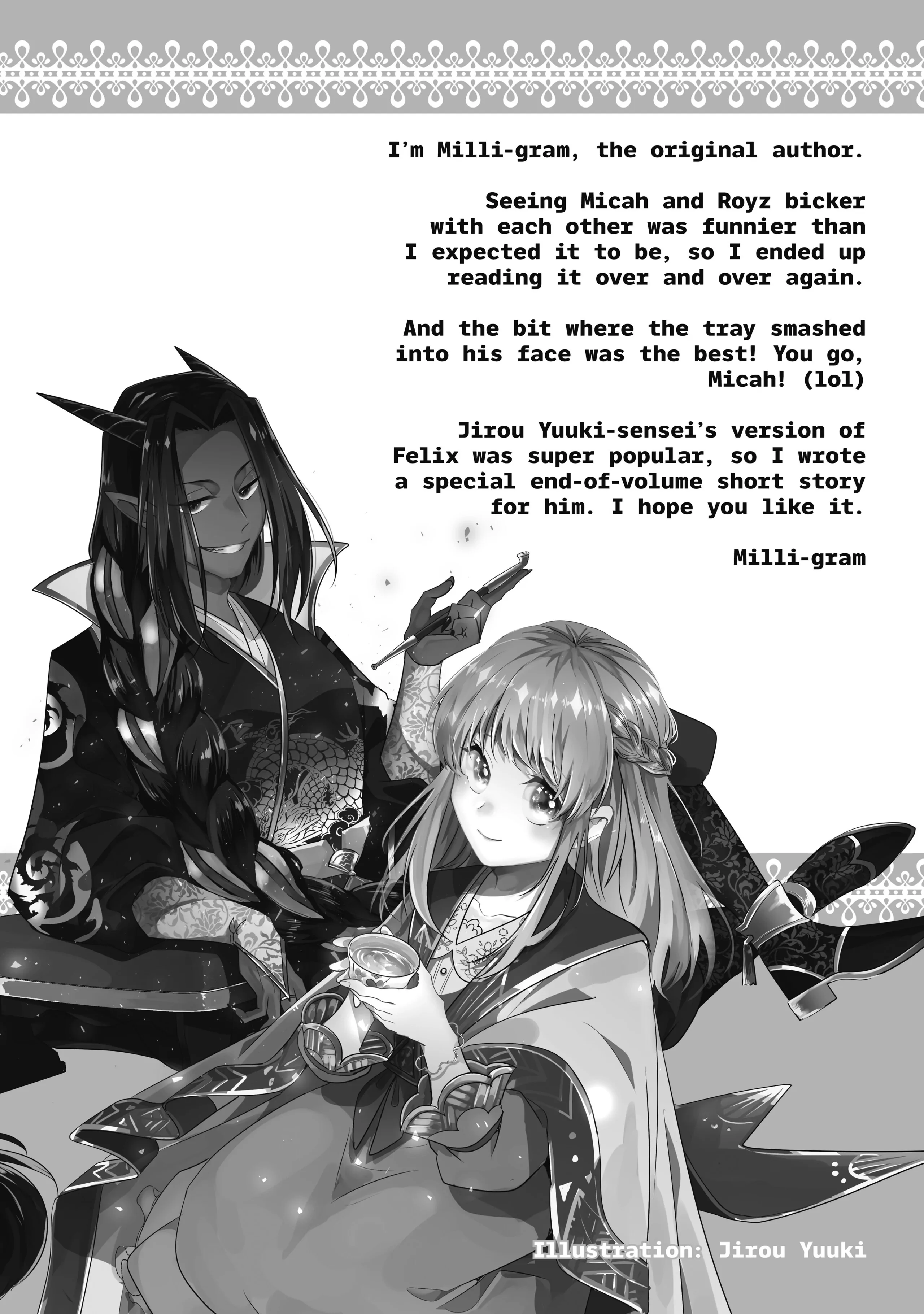 Page 5 of Chapter 16.5