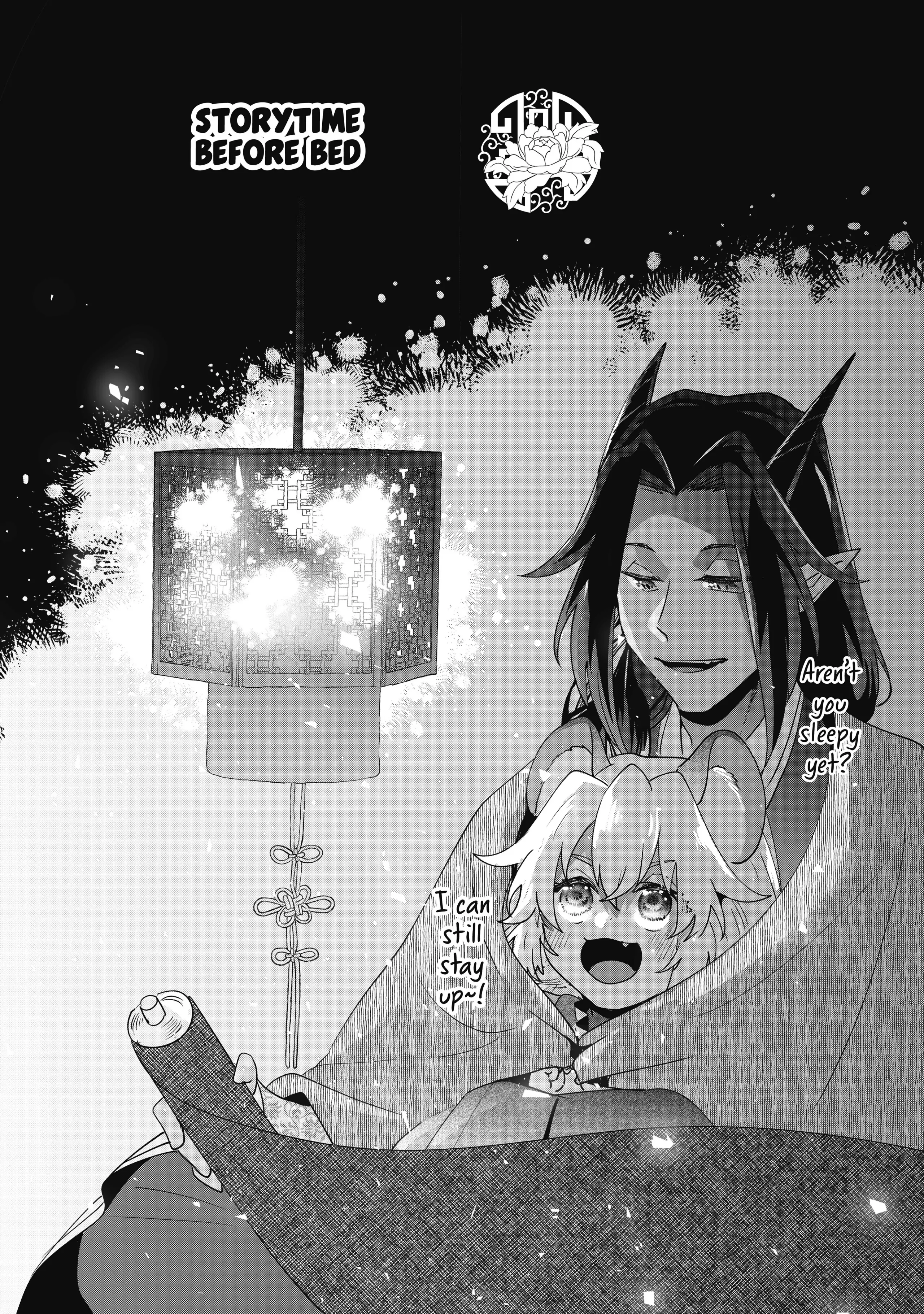 Page 7 of Chapter 16.5