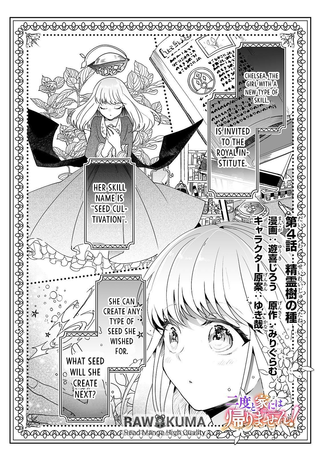 Page 2 of Chapter 4