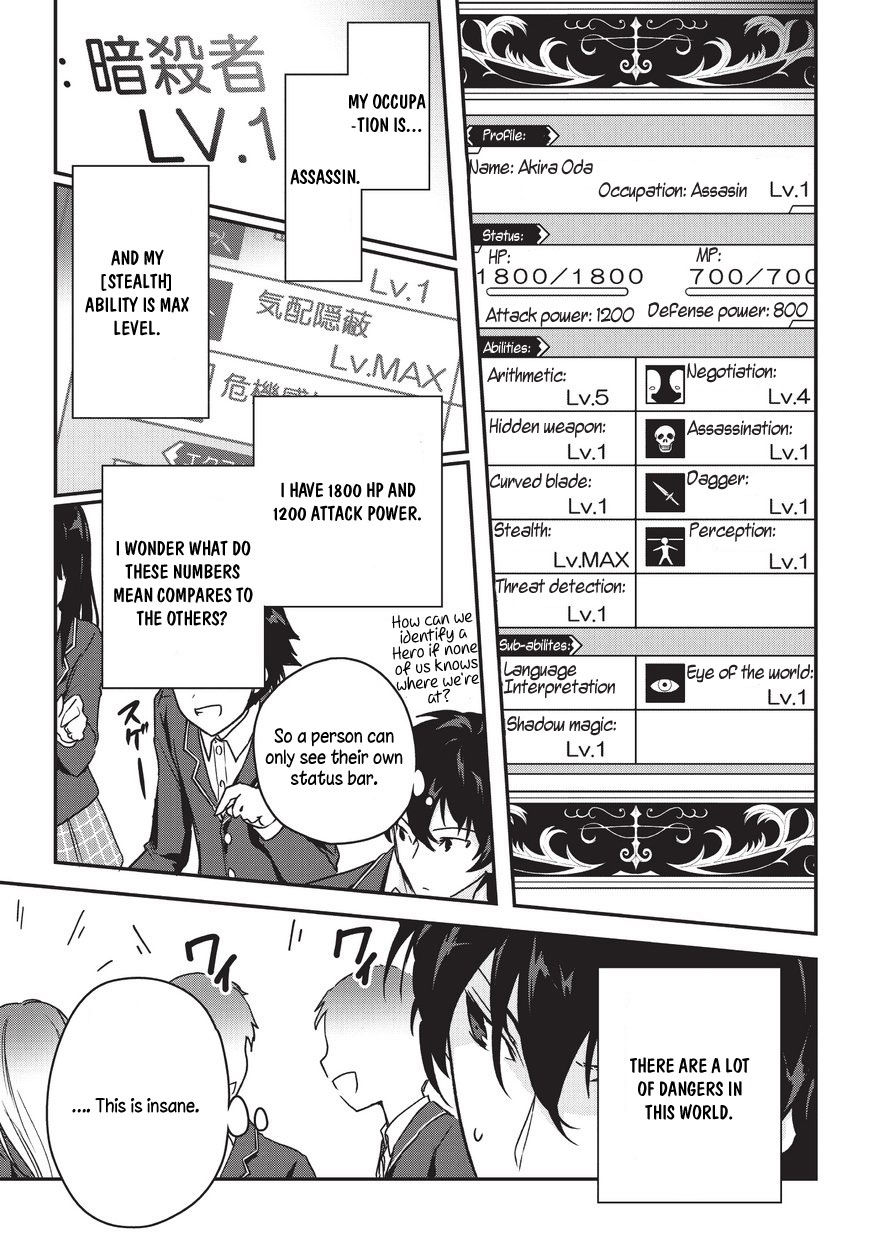 Page 9 of Chapter 1