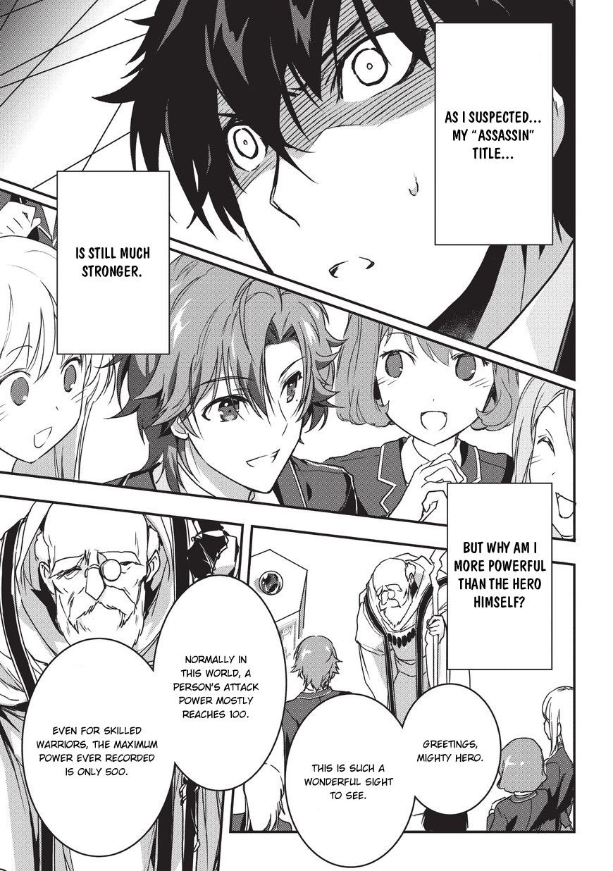 Page 19 of Chapter 1