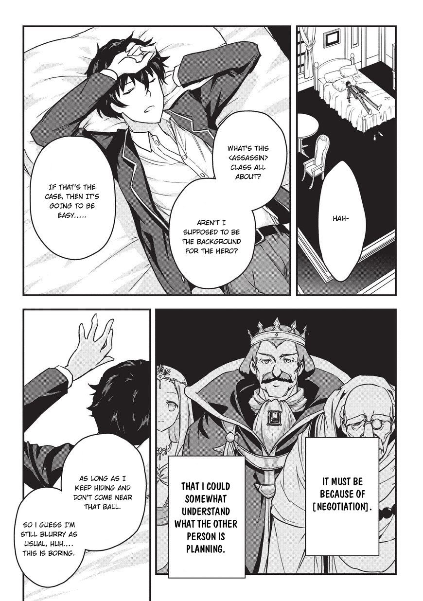 Page 23 of Chapter 1