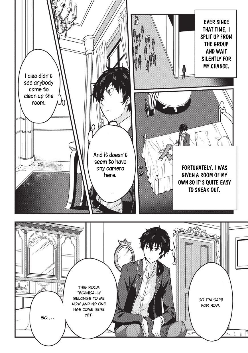 Page 24 of Chapter 1