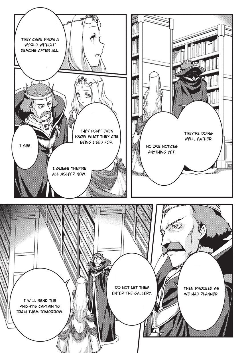 Page 29 of Chapter 1