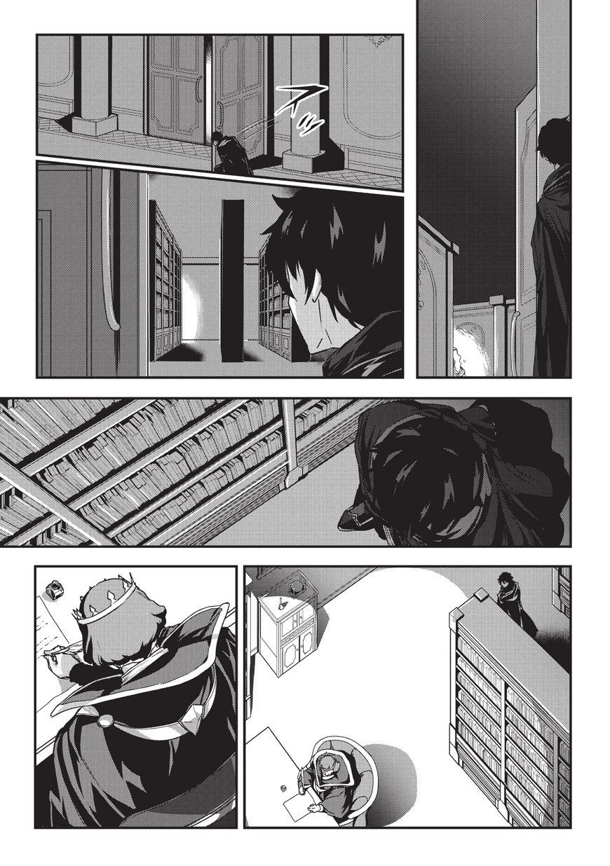 Page 31 of Chapter 1