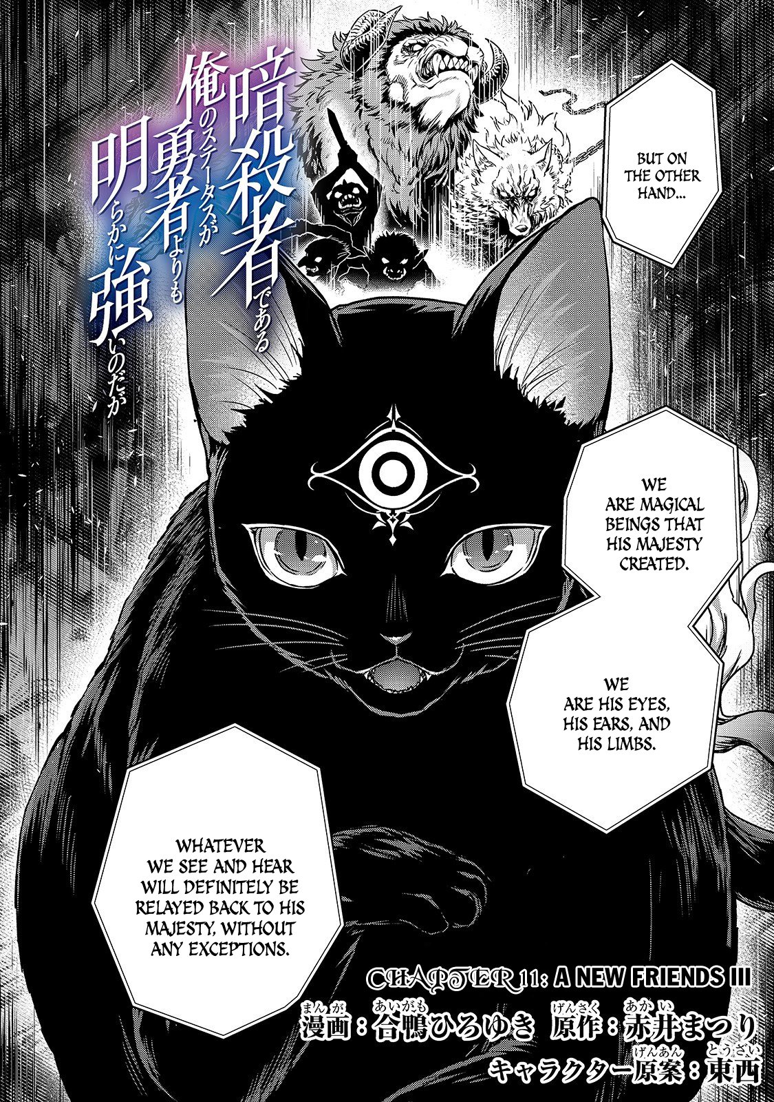 Page 3 of Chapter 11