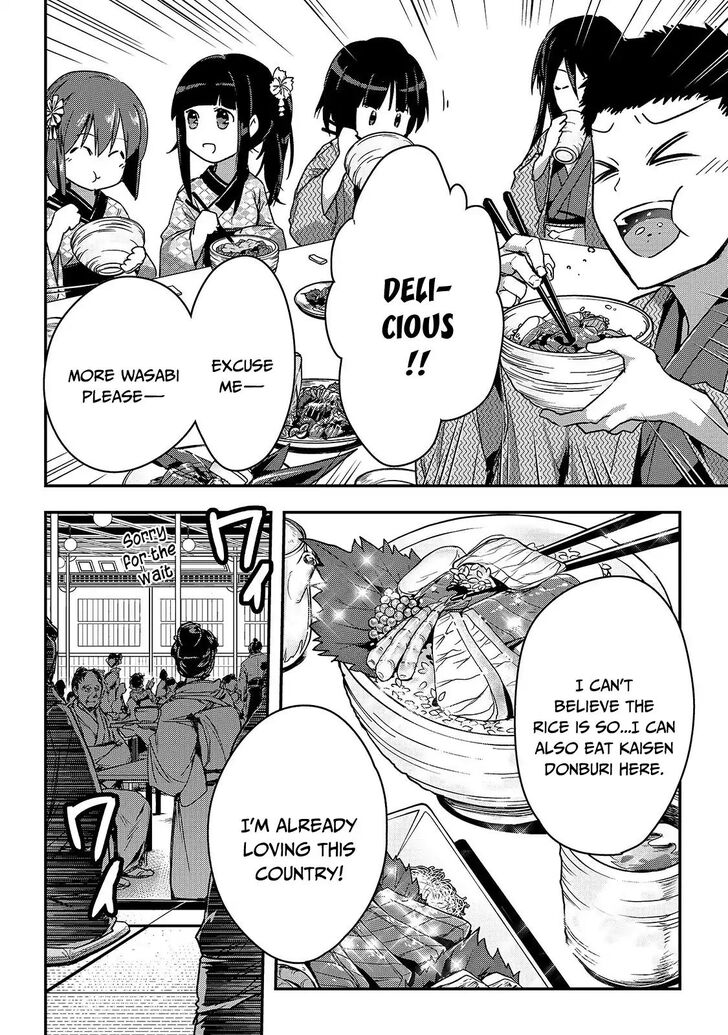 Page 7 of Chapter 12
