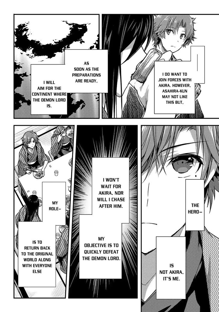 Page 11 of Chapter 12