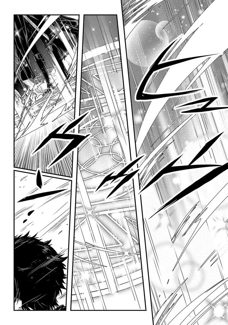 Page 7 of Chapter 13