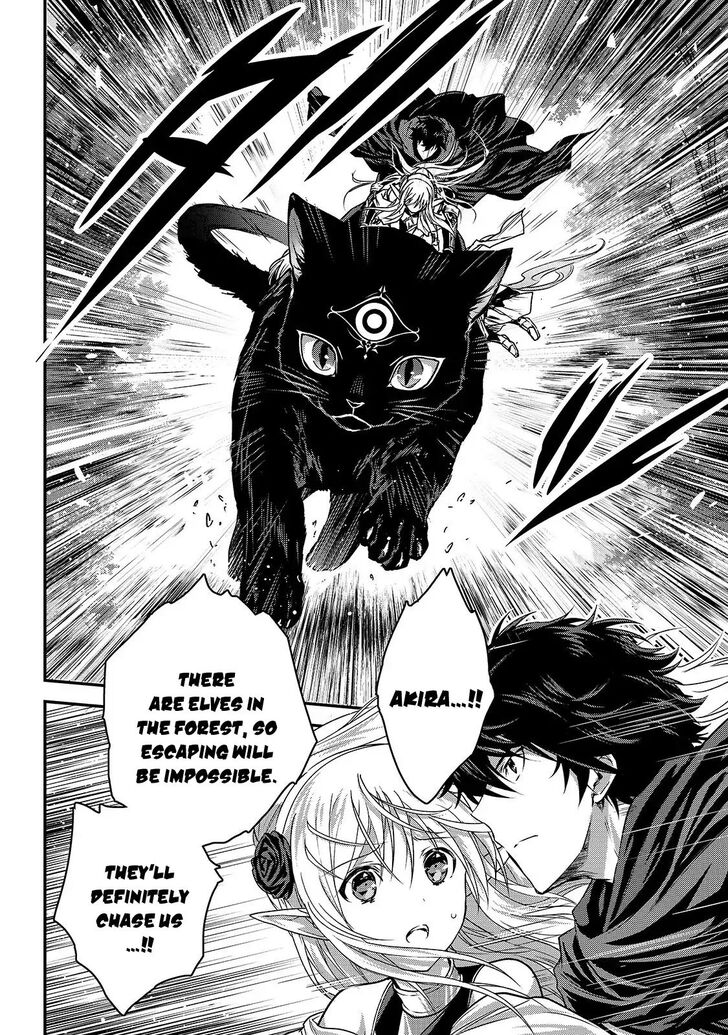 Page 20 of Chapter 13