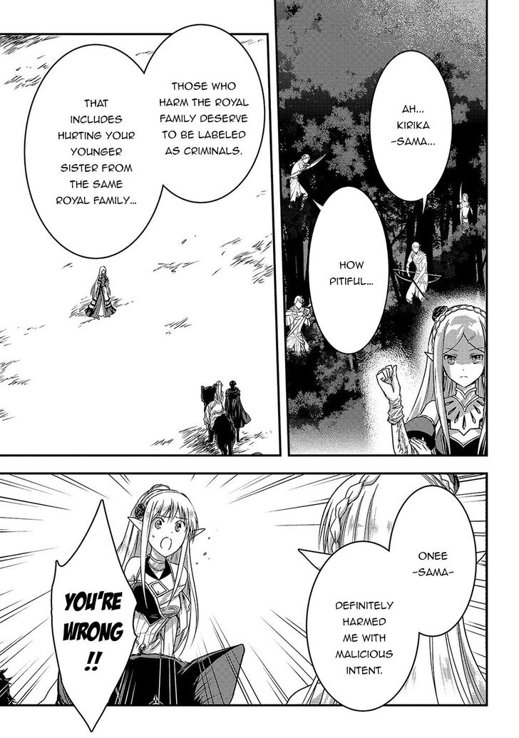 Page 8 of Chapter 14